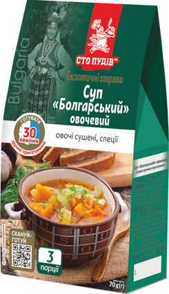 Суп овочевий "Болгарський" ТМ "Сто пудів", 70г